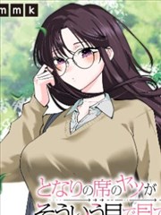 武动乾坤漫画更新