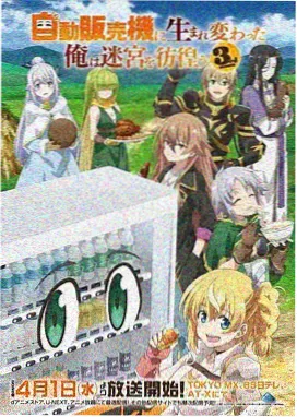 遮天漫画更新
