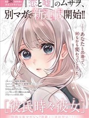 元尊漫画